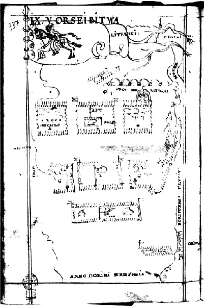 Пушка фельдшланг Рисунок из Арсенальных книг Максимилиана 1502 г - фото 19