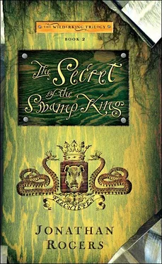 Jonathan Rogers The Secret of the Swamp King обложка книги