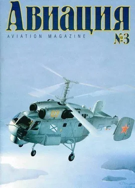 Неизвестный Автор Авиация 1999 03 обложка книги