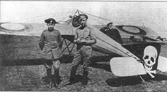 Смирнов и его немецкий пленник Alfred Heft у самолета MS I Аэродром Ковалювка - фото 12