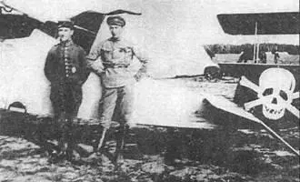СМИРНОВ С ПЛЕННЫМ НЕМЕЦКИМ ЛЕТЧИКОМ СБИТЫМ 11 СЕНТЯБРЯ 1917 Г У НЬЮПОРА17 - фото 15