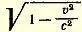 Теория относительности для миллионов - изображение 46