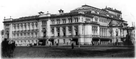 Консерватория 1913 г Малый театр 1900е гг Станция конножелезной - фото 51