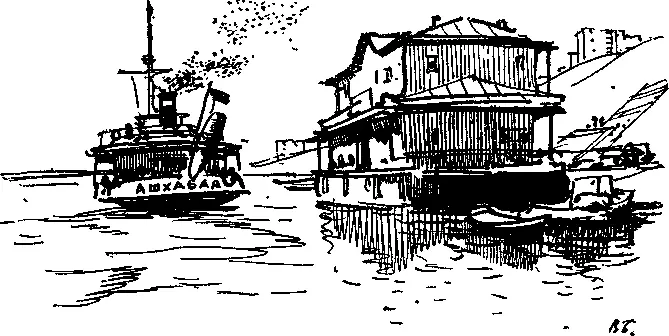 ОГНИ НА РЕКЕ ОТЪЕЗД Костю провожают мама и Лелька Мама это он еще - фото 47