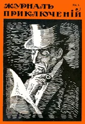 Николай Комаров - Холодный город