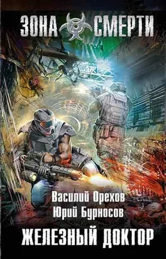 Алекс Шакилов Остроги. Пси-Войны обложка книги