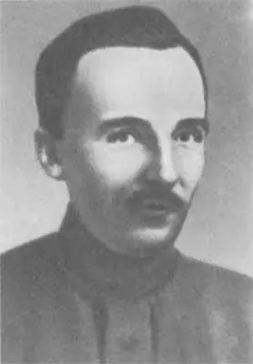 И В Кравченко Пахомов Записка Ф Э Дзержинского о разведывательной - фото 21