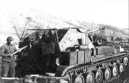 Расчет САУ СУ76М загружает самоходку боеприпасами Венгрия март 1945 года - фото 28