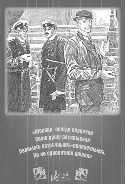 Командир закашлялся и выразительно кивнул на любителя памятников Разговор был - фото 7