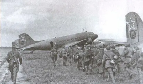 Посадка советских десантников в самолеты Дуглас DC3 Именно такой группой - фото 27