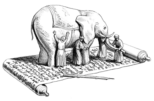 I Однажды четверо слепых шли по улице города собирая милостыню И вдруг - фото 5