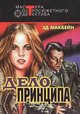 Эд Макбейн Острый каблук обложка книги