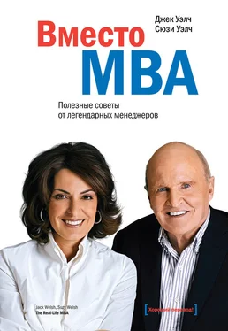 Сюзи Уэлч Вместо MBA. Полезные советы от легендарных менеджеров обложка книги