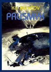 Kir Bulyčov - Průsmyk