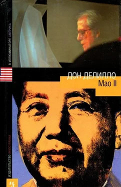 Дон Делилло Mao II обложка книги