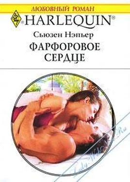 Сьюзен Нэпьер Фарфоровое сердце обложка книги