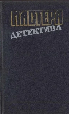 Гвен Бристоу Мастера детектива. Выпуск 13 обложка книги