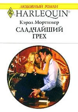 Кэрол Мортимер Сладчайший грех обложка книги