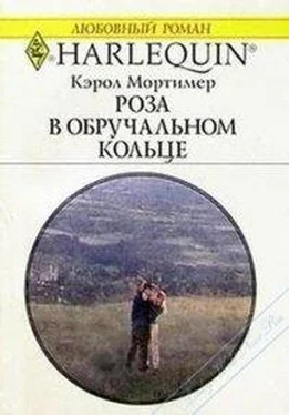 Кэрол Мортимер Роза в обручальном кольце обложка книги