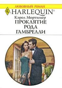 Кэрол Мортимер Проклятие рода Гамбрелли обложка книги