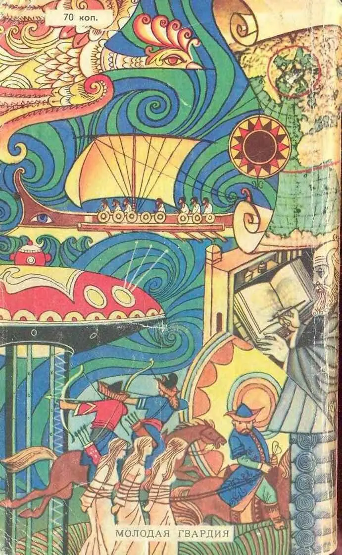 Примечания 1 В Б Ш а в р о в История конструкций самолетов в СССР до 1938 - фото 59
