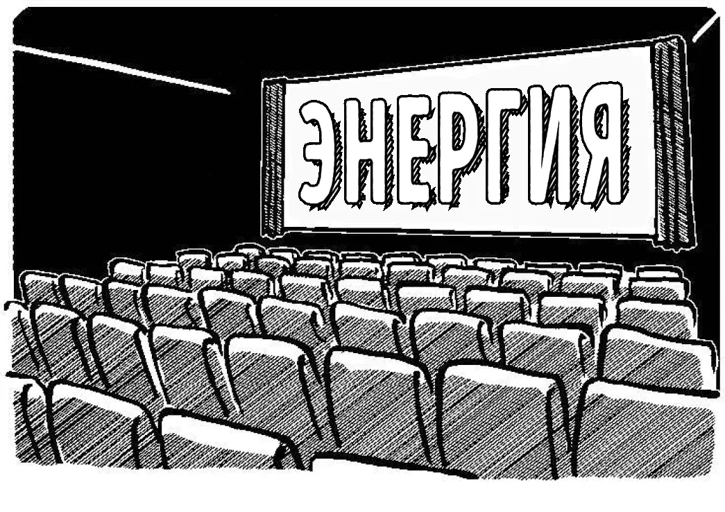 Мысленный вариант фиксации взгляда сосредоточенность мыслей на одном слове - фото 3