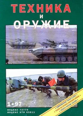 Неизвестный Автор Техника и оружие 1997 01 обложка книги