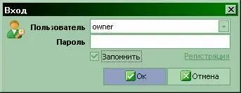 В поле Пользователь забиваем owner ставим галочку в поле Запомнить и - фото 28