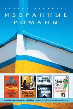 Линда Фэрстайн Дурная кровь (в сокращении) обложка книги