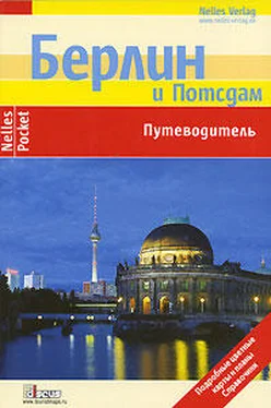 Р. Менх Берлин. Путеводитель обложка книги