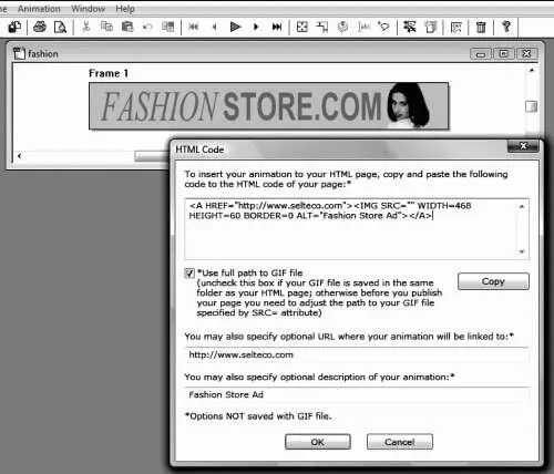 Рис 29 Генератор htmlкода в Bannershop GIF Animator Гифы позволяют - фото 31