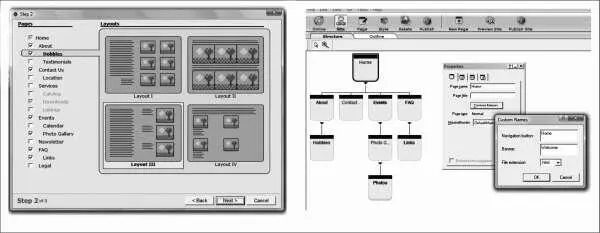 Рис 36 Задание страниц вебузла в Net Objects Fusion Выставим рядом с - фото 39