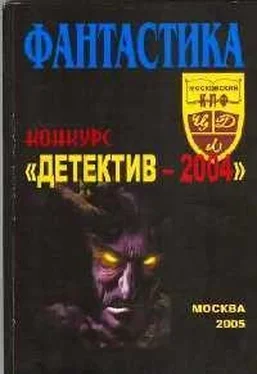 Владислав Русанов Приключение в старом замке обложка книги