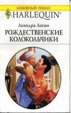 Леандра Логан Рождественские колокольчики обложка книги