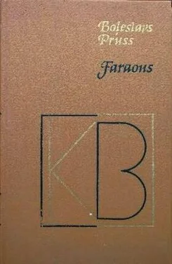 Boļeslavs Pruss Faraons обложка книги