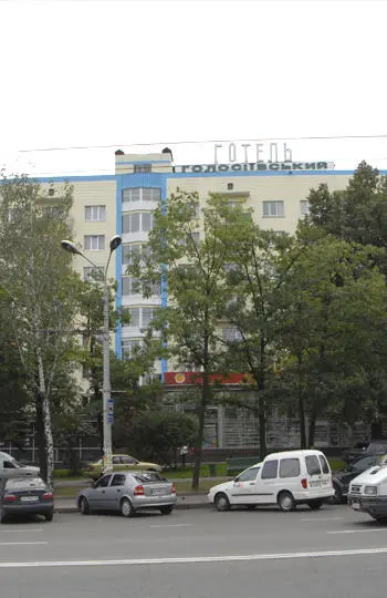 Голосеевский Гостиница Голосеевский расположена в живописном уголке столицы - фото 5