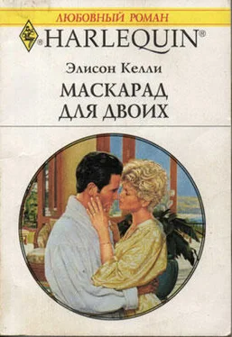 Элисон Келли Маскарад для двоих обложка книги