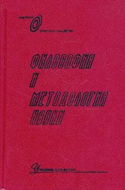 В. Купцов Философия и методология науки обложка книги