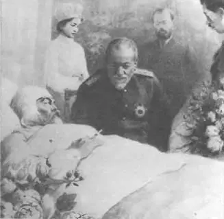 Цветы для генераладъютанта Их предали 14 мая 1905 г в Цусимском бою - фото 55