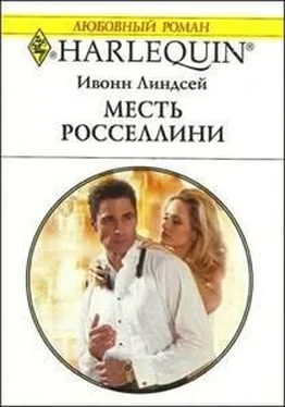 Ивонн Линдсей Месть Росселлини обложка книги