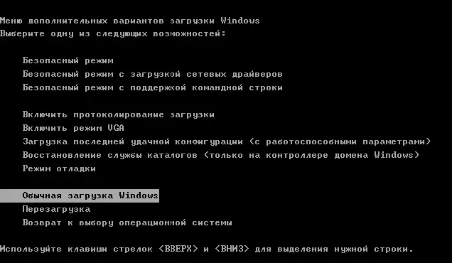Рис 592 Выбор вариантов загрузки Для загрузки компьютера в безопасном - фото 170