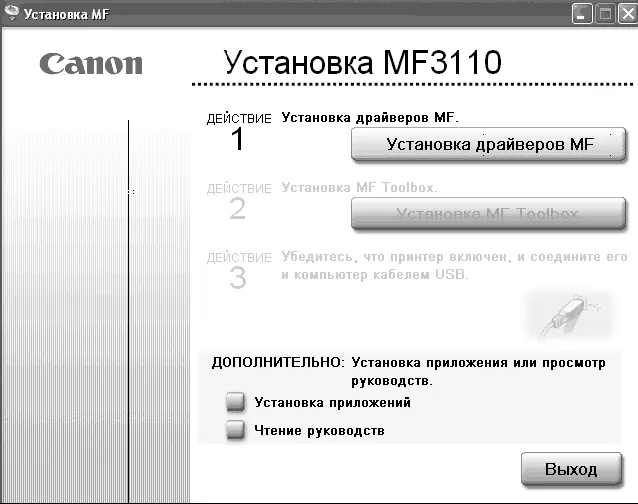 Рис 78 Установка драйверов 2 Перед вами появится мастер установки - фото 211