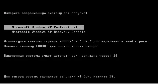 Рис 737 Окно выбора Очевидно что для запуска операционной системы нужно - фото 240