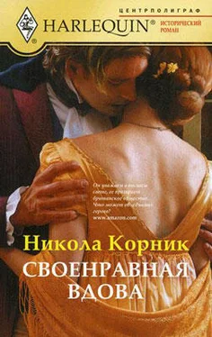 Никола Корник Своенравная вдова обложка книги