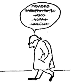 Больше ничего не помню Зима 1988 чала ничего Разбитая ваза Она стоит а - фото 1