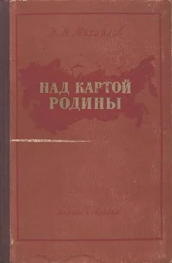 Николай Михайлов Над картой Родины обложка книги