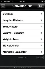 Компьютерра - Компьютерра PDA 10.07.2010-16.07.2010