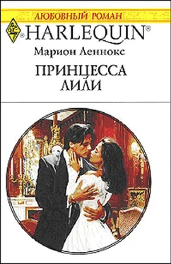 Марион Леннокс Принцесса Лили обложка книги