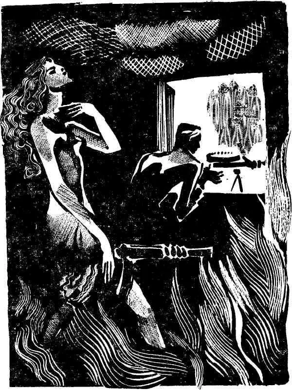 VIOLA Praha 1978 Перевод Т Мироновой Редактор Л Новогрудская Josef - фото 3