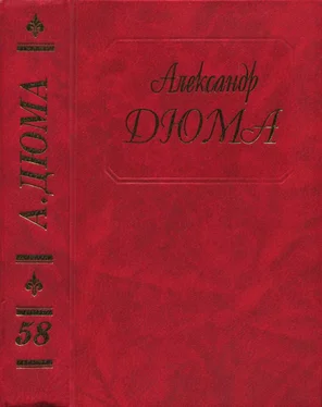 Александр Дюма Царица Сладострастия. Две королевы обложка книги